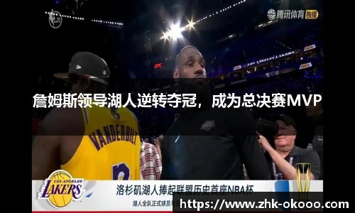 okooo澳客平台