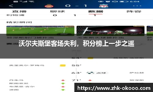 okooo澳客