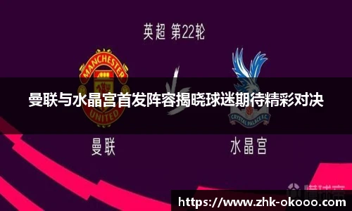 okooo澳客官网