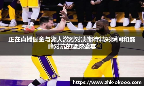 okooo澳客官方网站