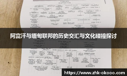 okooo澳客官方网站