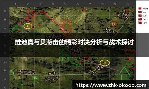 okooo澳客官方网站