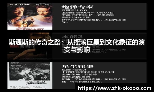 okooo澳客官方网站