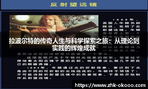 okooo澳客平台