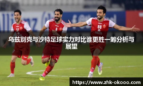 okooo澳客官方网站