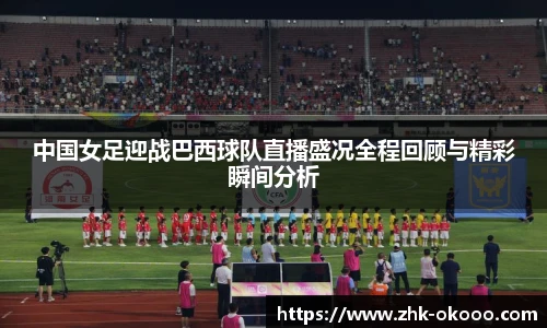 okooo澳客官网