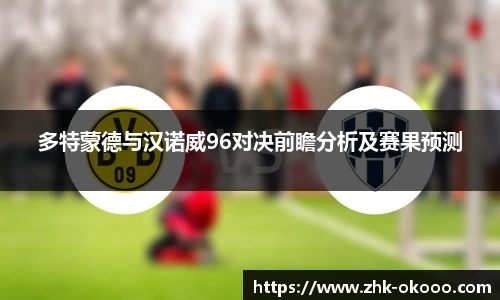 okooo澳客平台