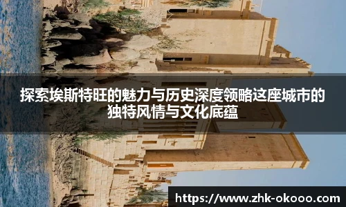 okooo澳客官网