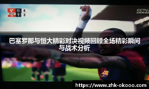 okooo澳客官网