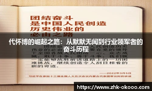 okooo澳客官方网站