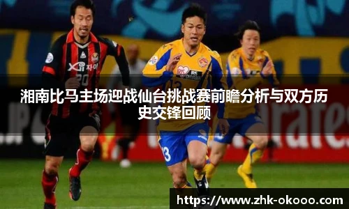 okooo澳客官方网站